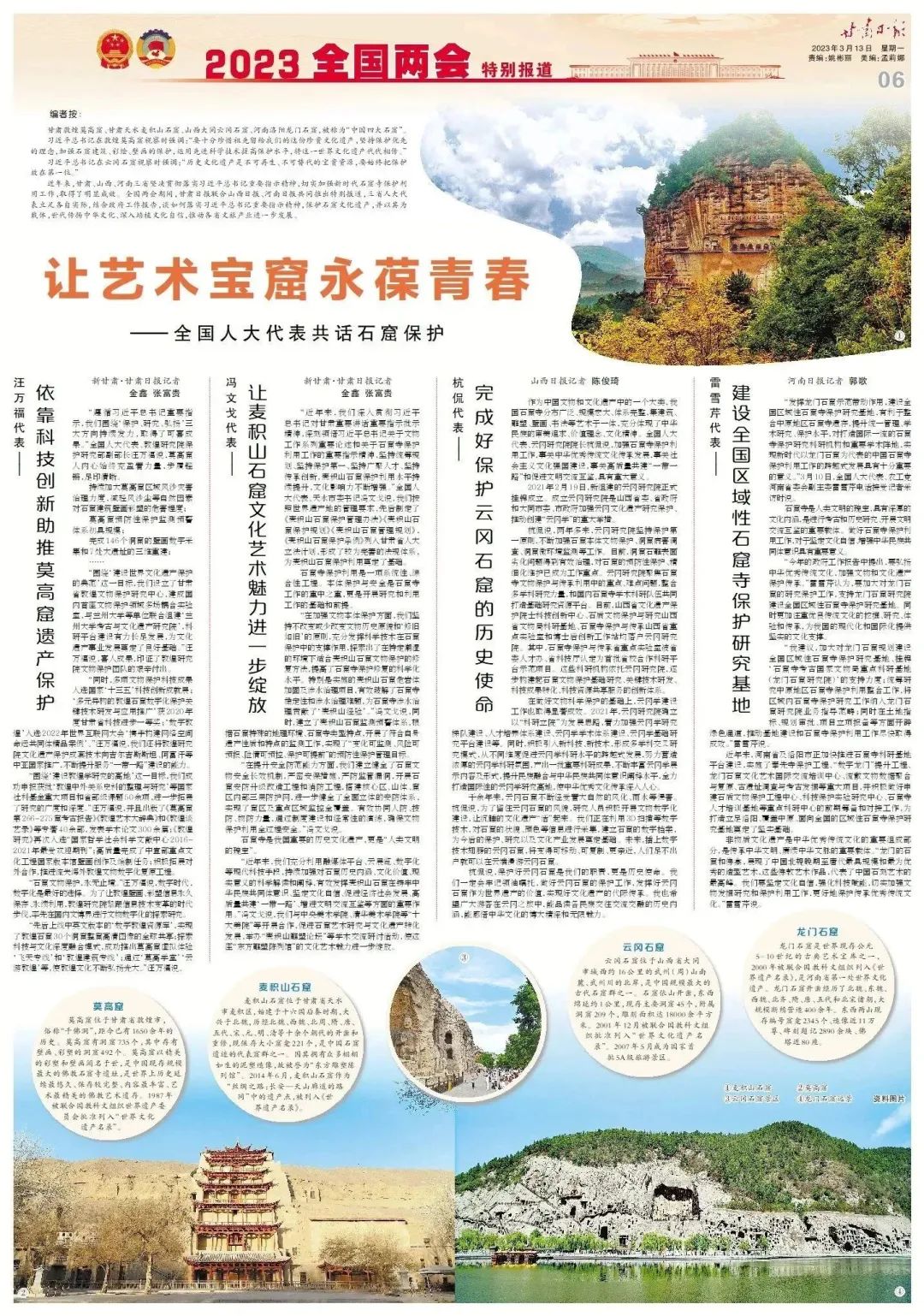 20230316104345.jpg 20230316104345.jpg